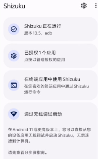 shizuku�ϰ汾��װ��