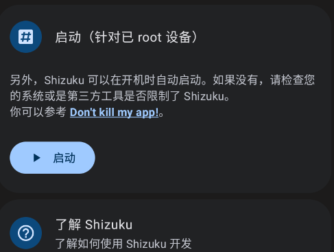 shizuku�ϰ汾��װ��