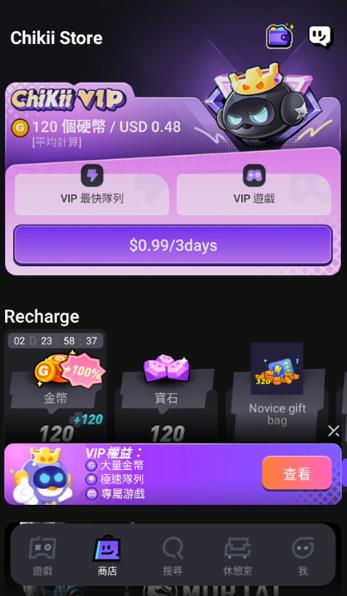 Chikii����Ϸ2026���°�