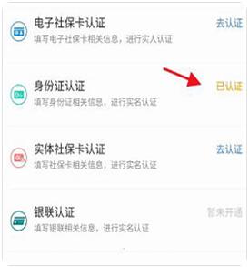 �Ĵ�������֤app