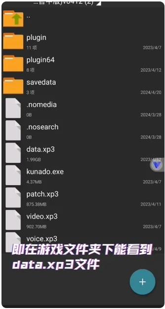 kirikiri2���Ｊ��2ģ����������