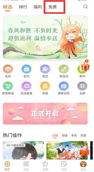 �ȹ��Ķ���app��׿��