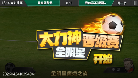 ��˵��½0.1��