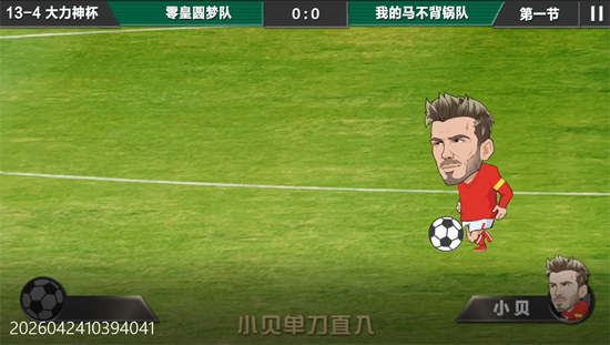 ��˵��½0.1��