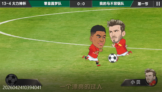 ��˵��½0.1��