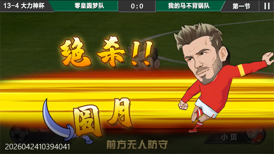 ��˵��½0.1��