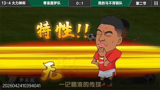 ��˵��½0.1��