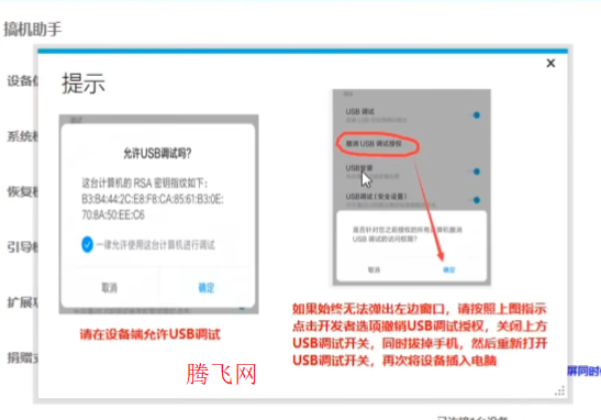 ����s26��ôˢrecovery�̳� ����s26����ˢ���̳�ͼ��