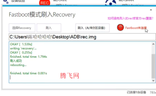 ����s26��ôˢrecovery�̳� ����s26����ˢ���̳�ͼ��