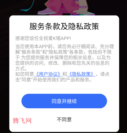 ȫ��K��app�ֻ���