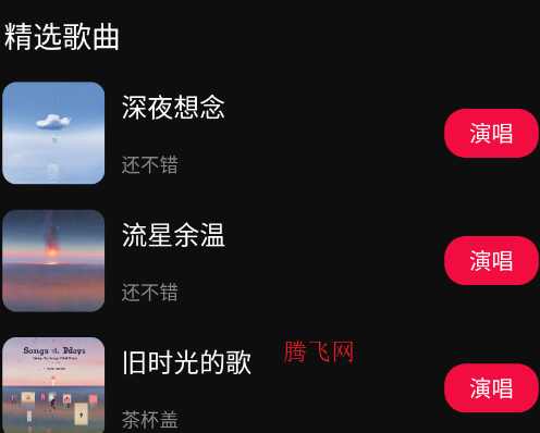 ȫ��K��app�ֻ���