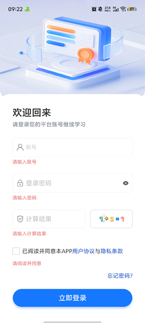 NBC��Уapp���°�