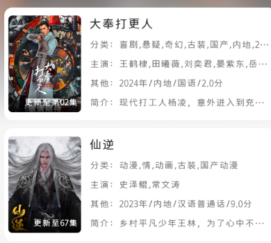 �乥��Ӱ�ӹٷ���app