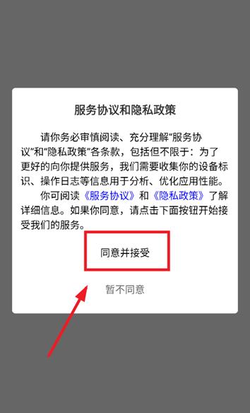 ��ȳ���ͨapp�ֻ���