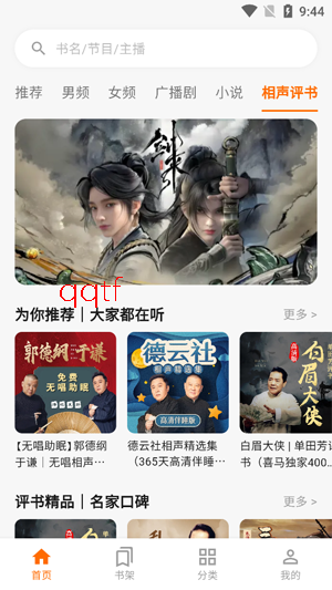 ����Ȥ��app���°�