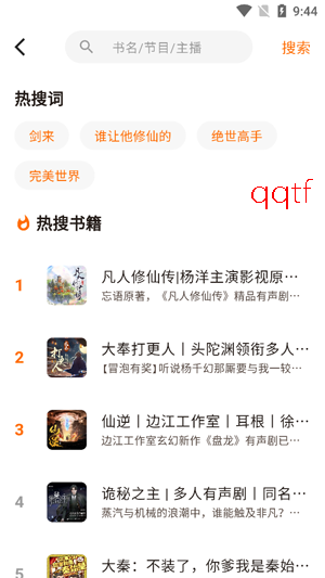 ����Ȥ��app���°�