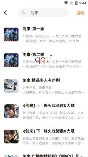 ����Ȥ��app���°�