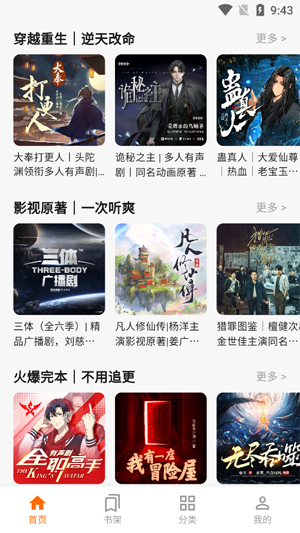 ����Ȥ��app���°�