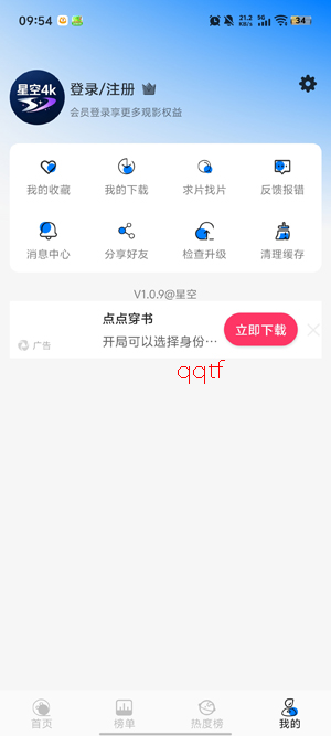 �ǿ�4kapp���°汾