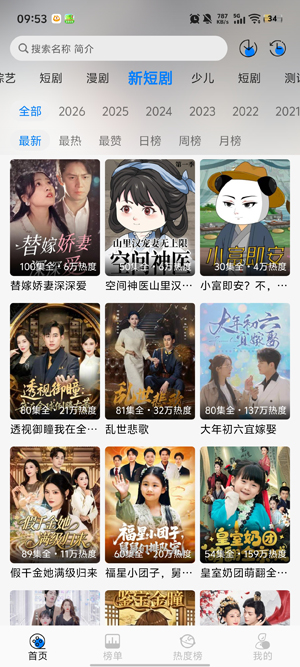 �ǿ�4kapp���°汾