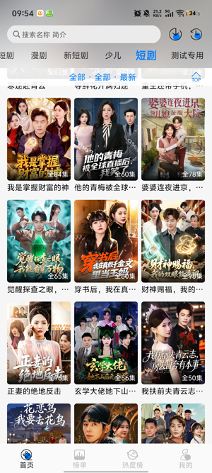 �ǿ�4kapp���°汾