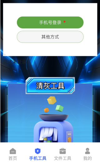 �Զ�������max�ٷ���app