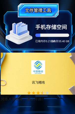 �Զ�������max�ٷ���app