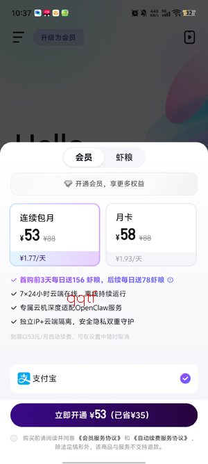 RedClaw��׿���عٷ���