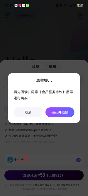 RedClaw��׿���عٷ���