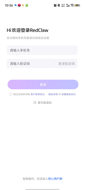 RedClaw��׿���عٷ���