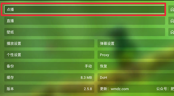 ��èӰ��TV����app(��èTV)