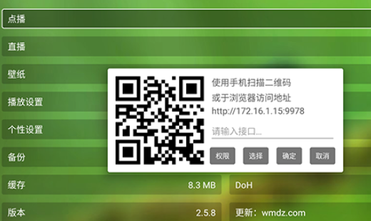 ��èӰ��TV����app(��èTV)