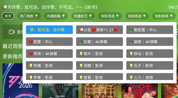 ��èӰ��TV����app(��èTV)