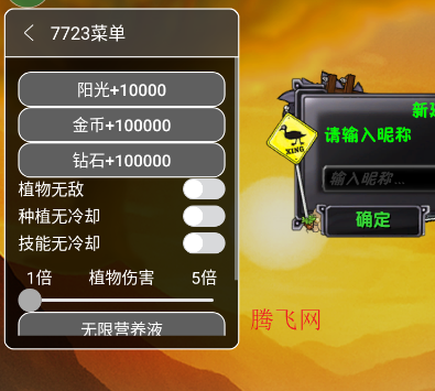 ֲ���ս��ʬ��������ò˵���