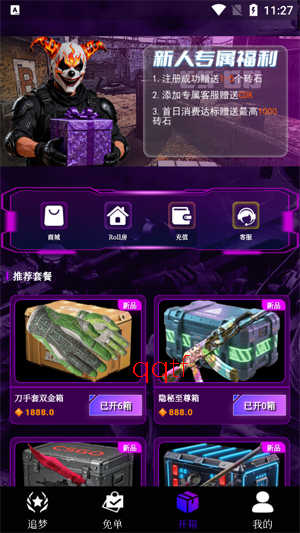 B5��Ʒ��app�ٷ���