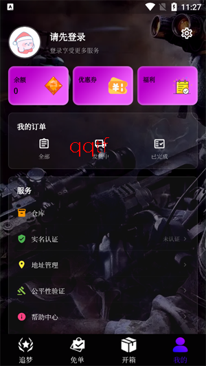 B5��Ʒ��app�ٷ���