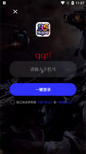 B5��Ʒ��app�ٷ���