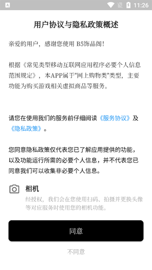 B5��Ʒ��app�ٷ���