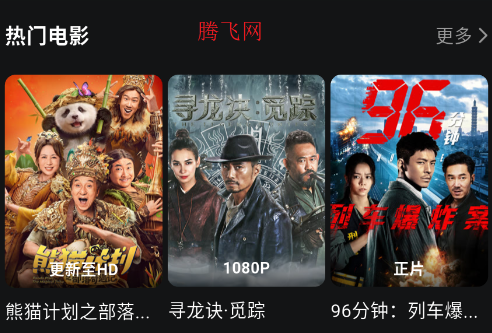 ����ӰԺ�޹����ѹۿ�app