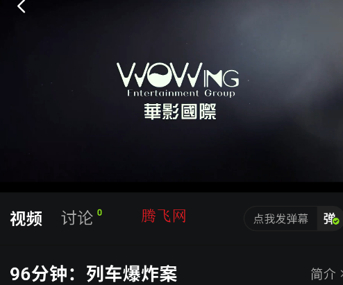 ����ӰԺ�޹����ѹۿ�app