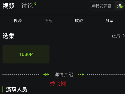 ����ӰԺ�޹����ѹۿ�app