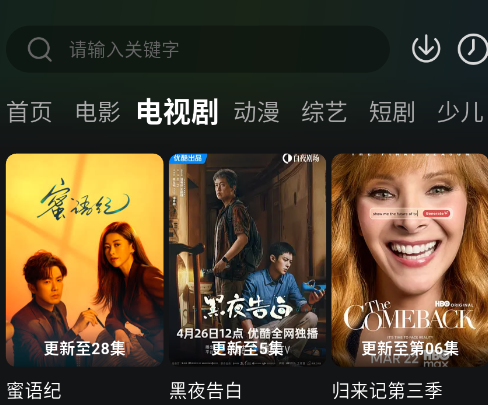 ����ӰԺ�޹����ѹۿ�app