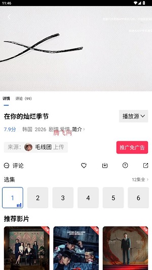 ������Ƶapp���°�