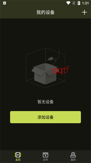 ���л���app�ٷ���