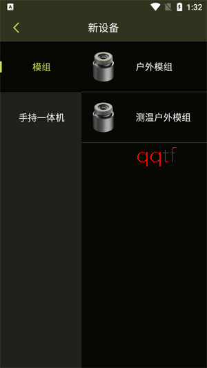 ���л���app�ٷ���