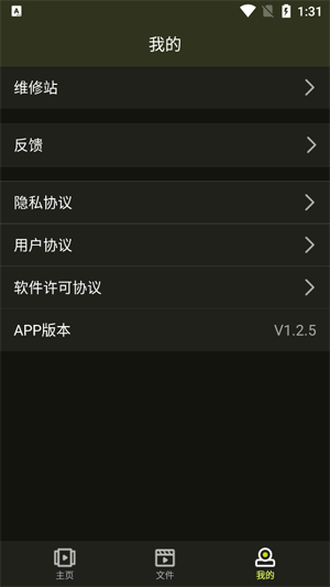 ���л���app�ٷ���