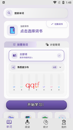 ���Ǳ�����app�ٷ���