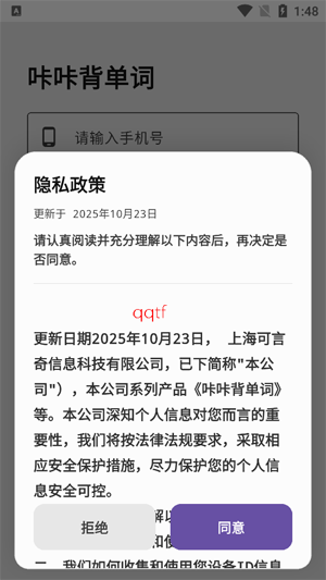 ���Ǳ�����app�ٷ���