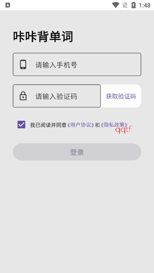 ���Ǳ�����app�ٷ���