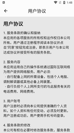 ���Ǳ�����app�ٷ���